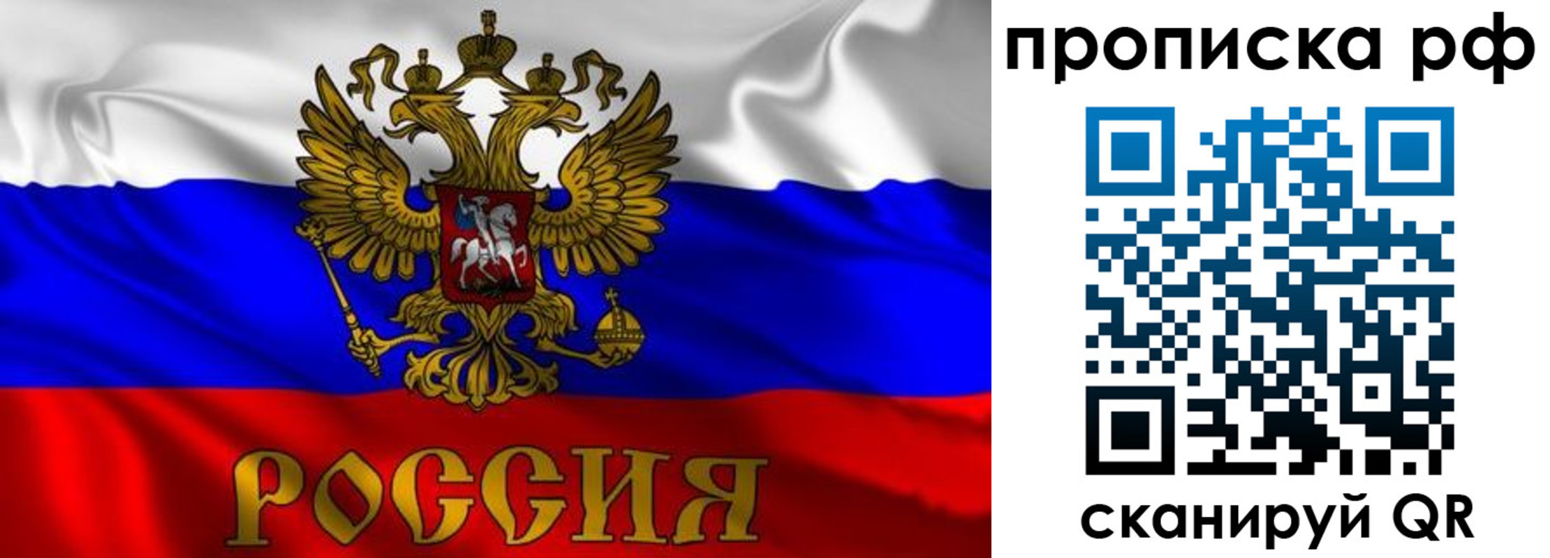 пропишу в квартире в Инзе